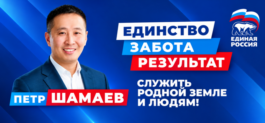 Рекламный баннер